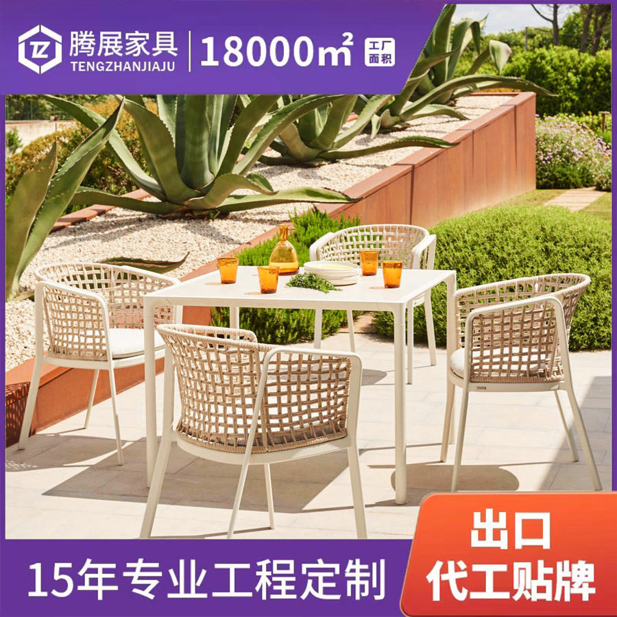 室外椅子餐椅休闲庭院藤编阳台露台别墅天台户外花园北欧铝金藤椅