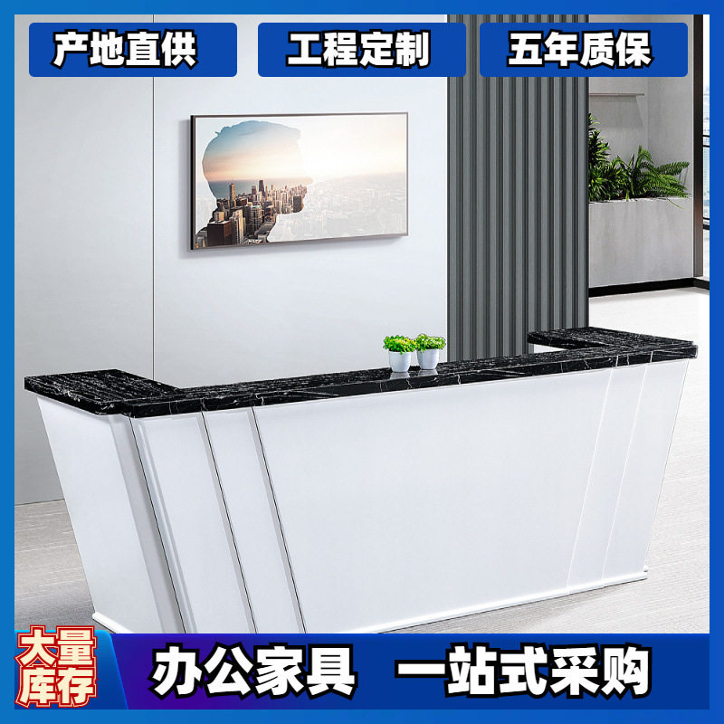 现代异型亮光烤漆接待台