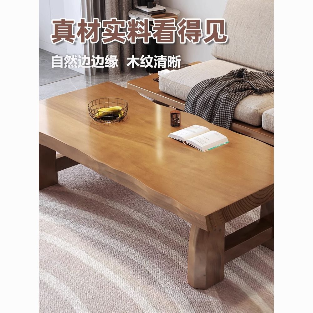 实木茶几餐桌两用60cm高款可吃饭客厅简易家用民宿原木大板茶几桌图片