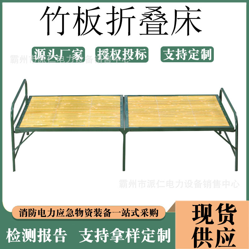 厂家单人1米折叠竹板床户外露营行军床办公室午睡床便携陪护床