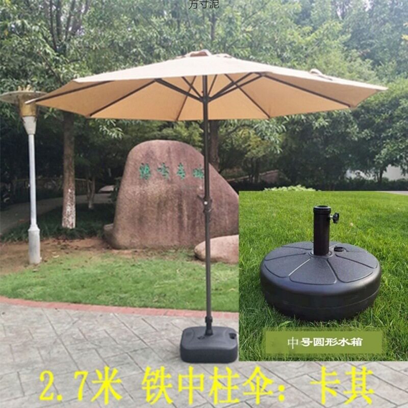 户外遮阳伞花园阳台庭院伞摆摊伞沙滩伞广告太阳伞防晒中柱伞批发