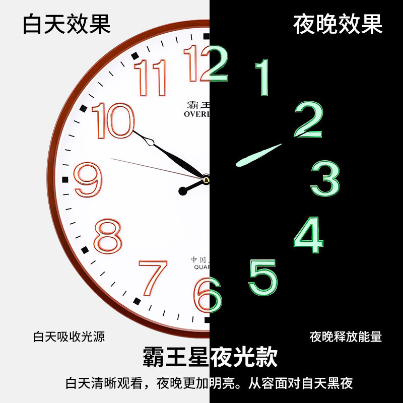直径38cm夜间夜光萤光霸王星圆形15英寸简约客餐厅卧室家居用挂钟