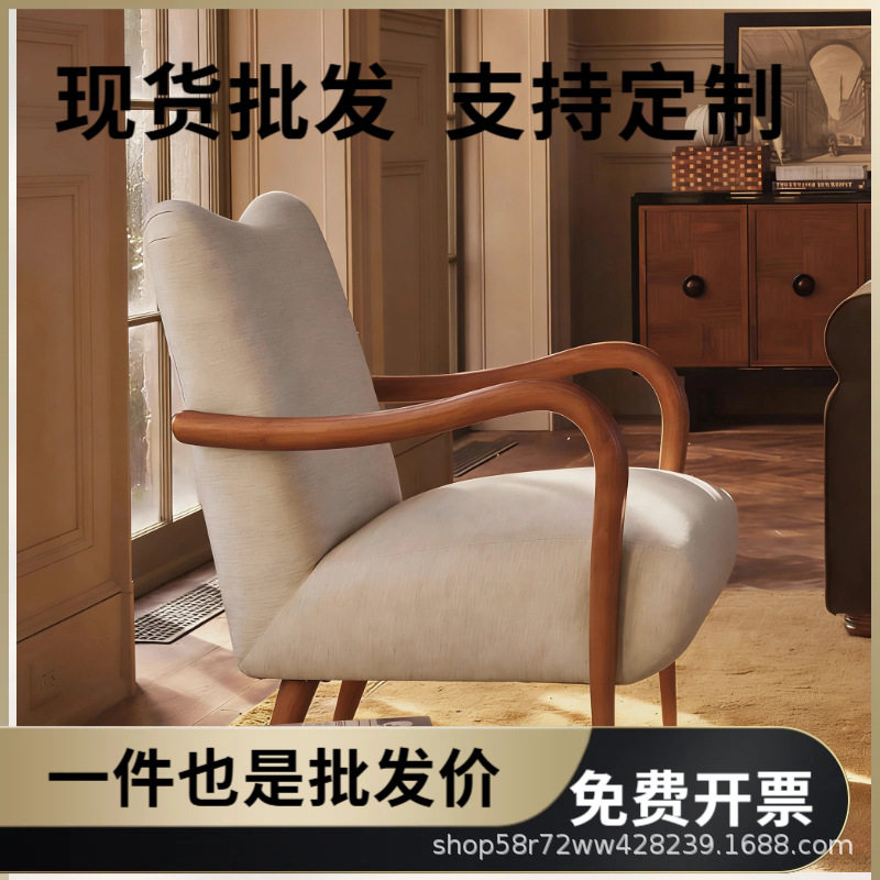 法式复古实木绒布单人沙发椅