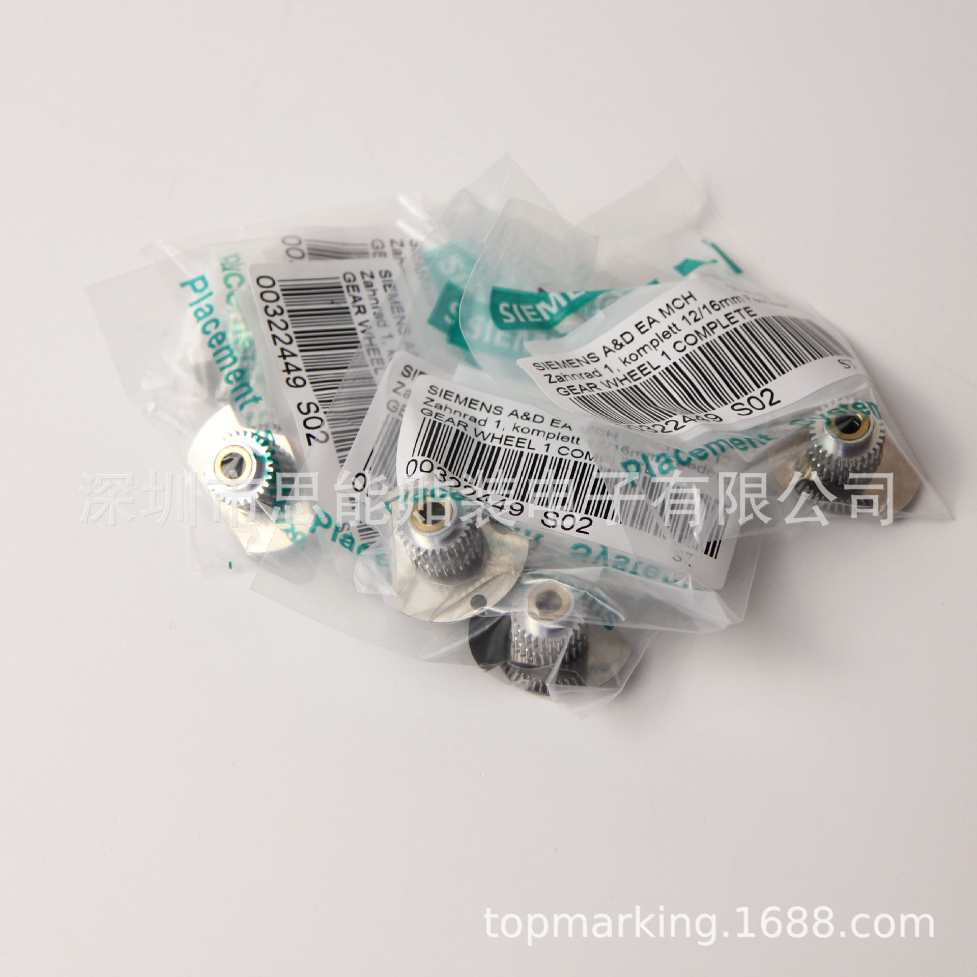 00322449S02 F4F5HS50/60D系飞达配件12MM下卷料膜齿轮