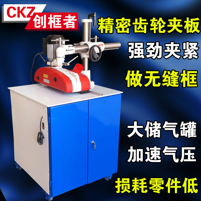 创框者全封闭防尘自动送料开槽机