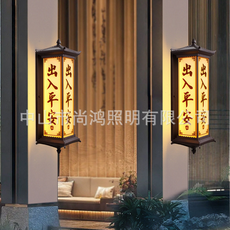 太阳能灯户外庭院灯高杆路灯照明led农村院子壁灯投光灯太阳能板