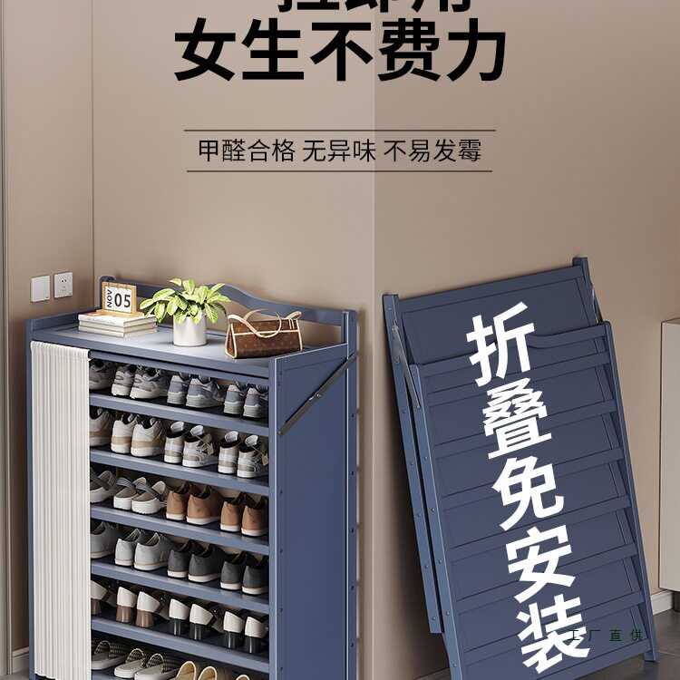 免安装鞋架子家用门口多层折叠鞋柜一拉就用宿舍出租屋用带防尘罩