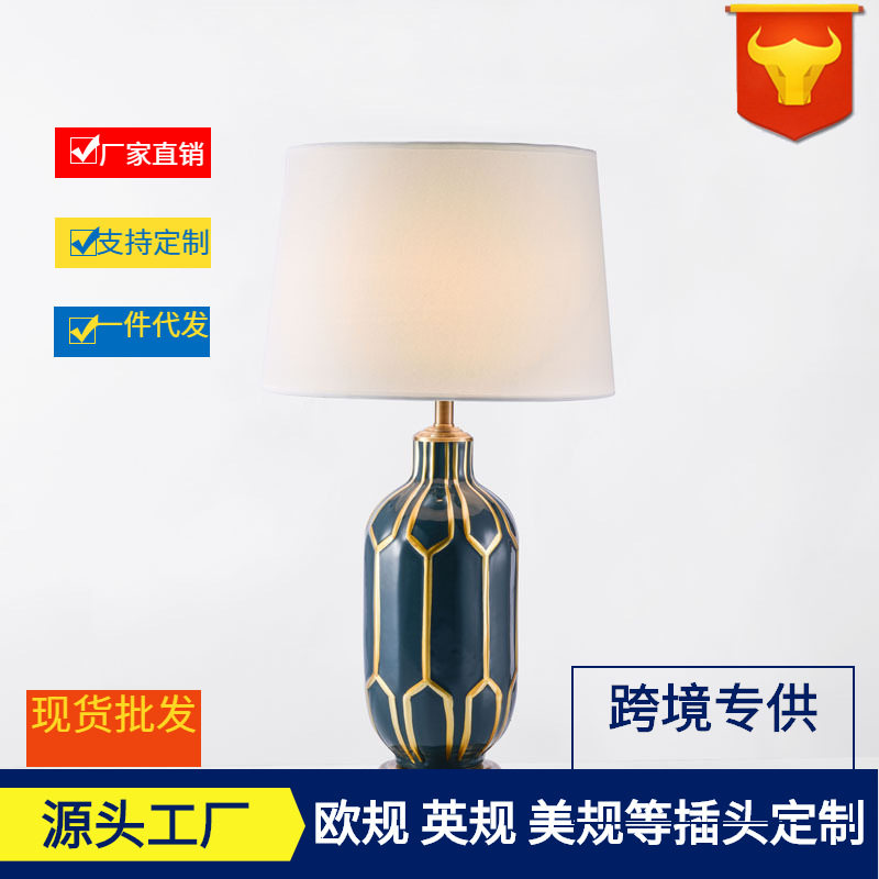 新中式网格田园蓝色手绘陶瓷美式软装样板家居装饰酒店台灯装饰台