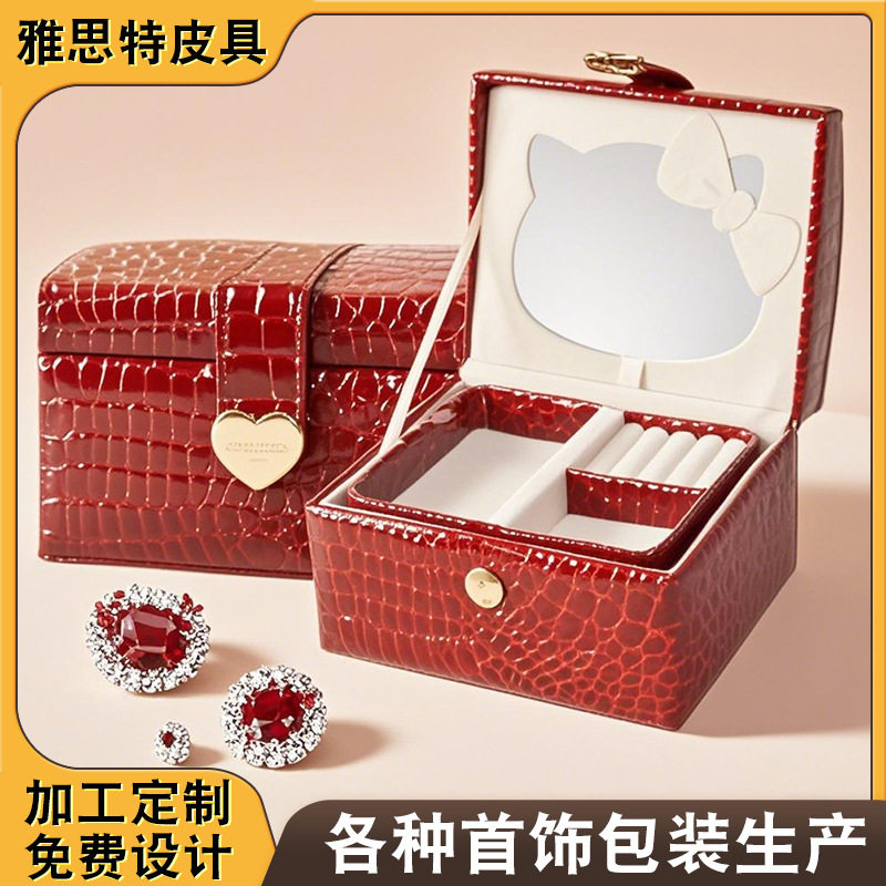厂家定制带镜珠宝皮盒 奢侈品皮革首饰盒 公主风红色带镜珠宝盒
