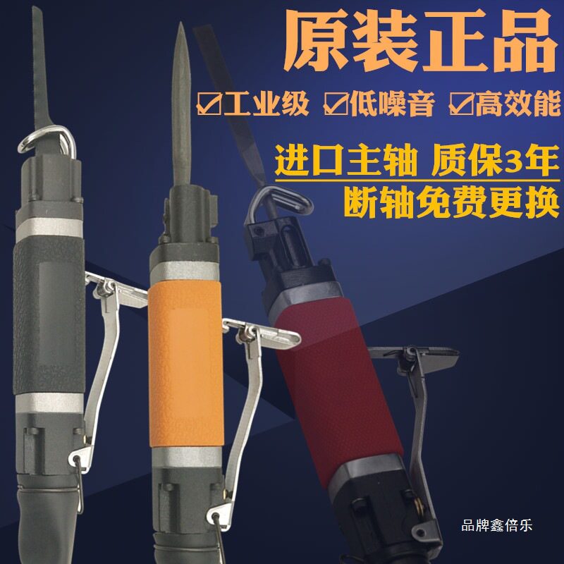 倍事特工业级气动伸缩打磨机