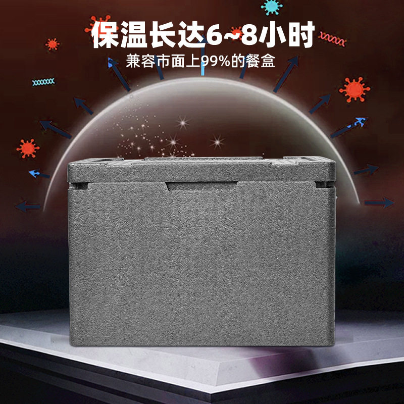 #epp保温箱泡沫箱 大号食品商用学校食堂摆摊高密度冷藏箱送外卖@