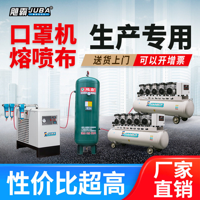 飓霸工业级静音空压机380V