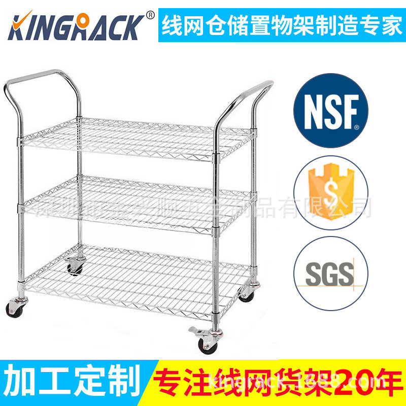 源头外贸工厂镀铬线网移动置物架线网防静电物料架防静电手推车