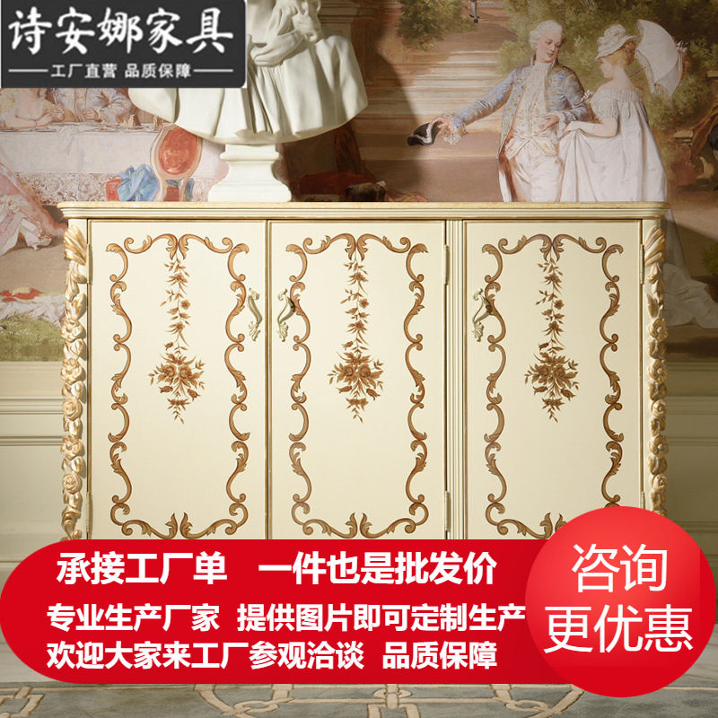 欧式鞋柜法式实木雕花大理石三门储物柜客厅玄关多功能柜子