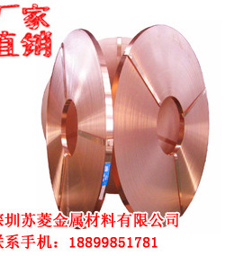 弹性好磷铜片 CA521锡青铜带 2.1030锡磷青铜箔 QSn6.5-0.1磷铜带