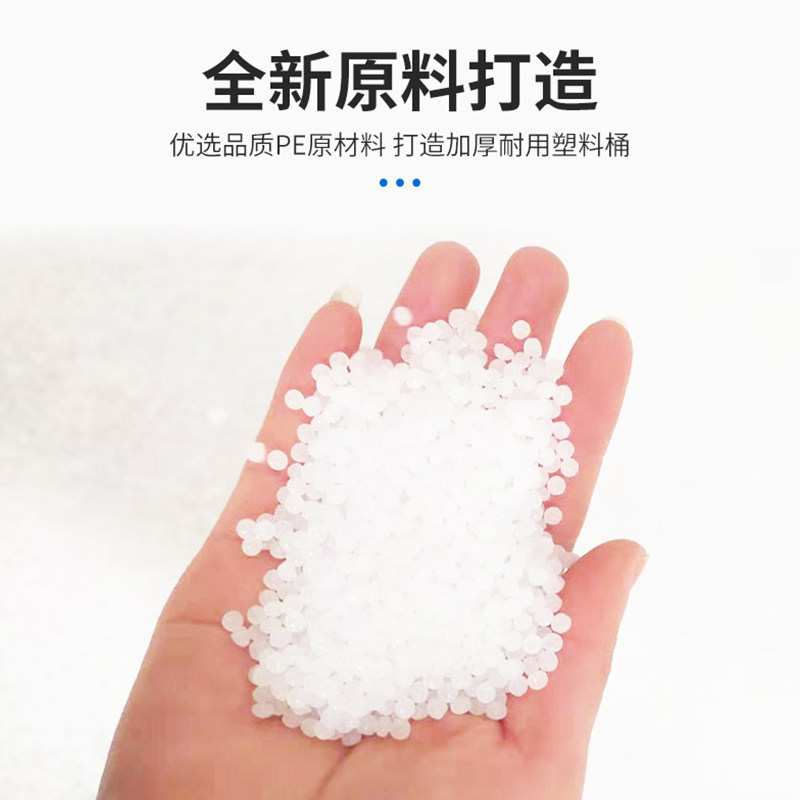 R^加厚食品级牛筋塑料圆桶大号腌菜桶搅拌桶养殖桶发酵桶酿酒桶水