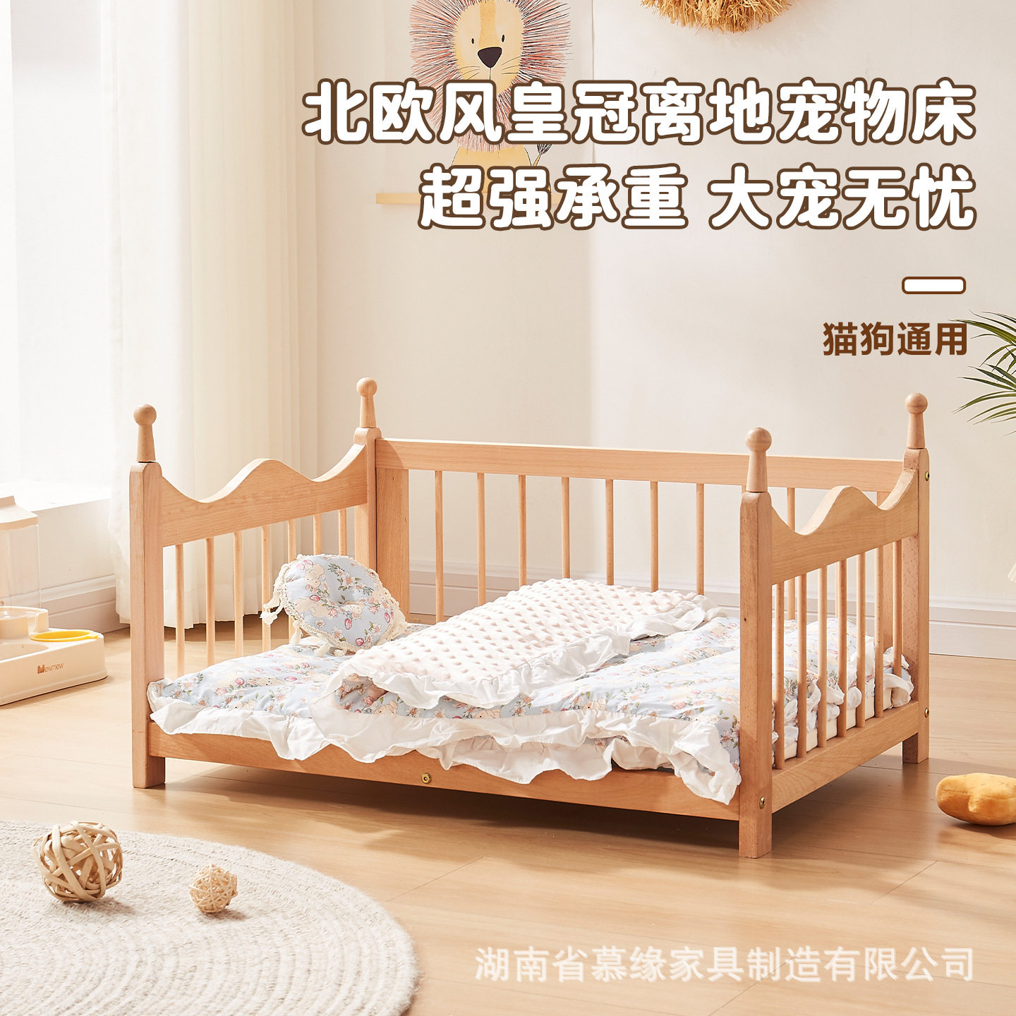 狗窝春季防潮宠物窝实木狗狗床宠物床离地防潮可拆洗围栏床猫咪床