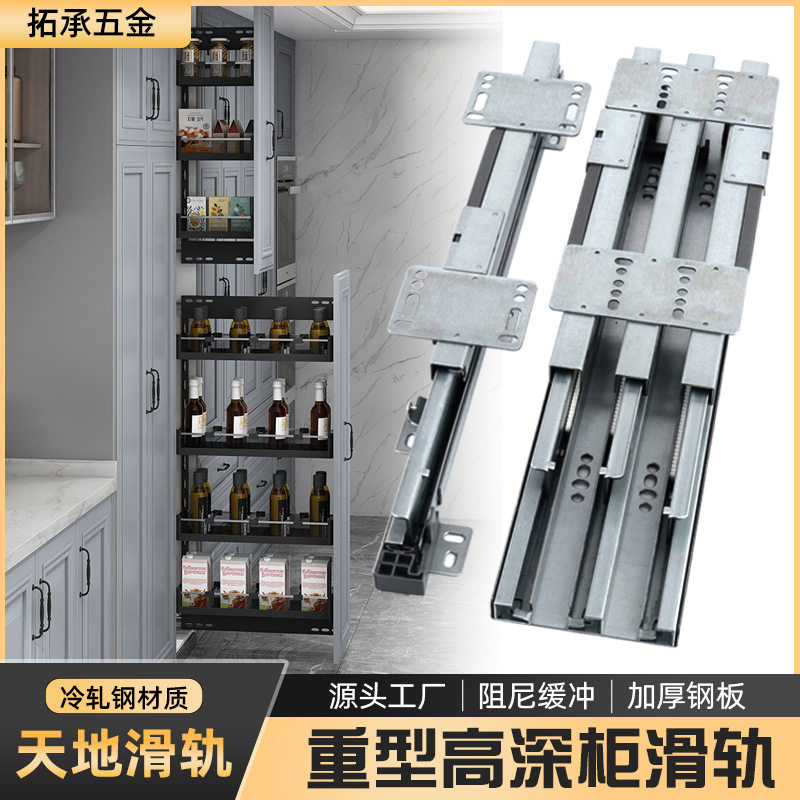 重型托底三节阻尼静音抽屉导轨