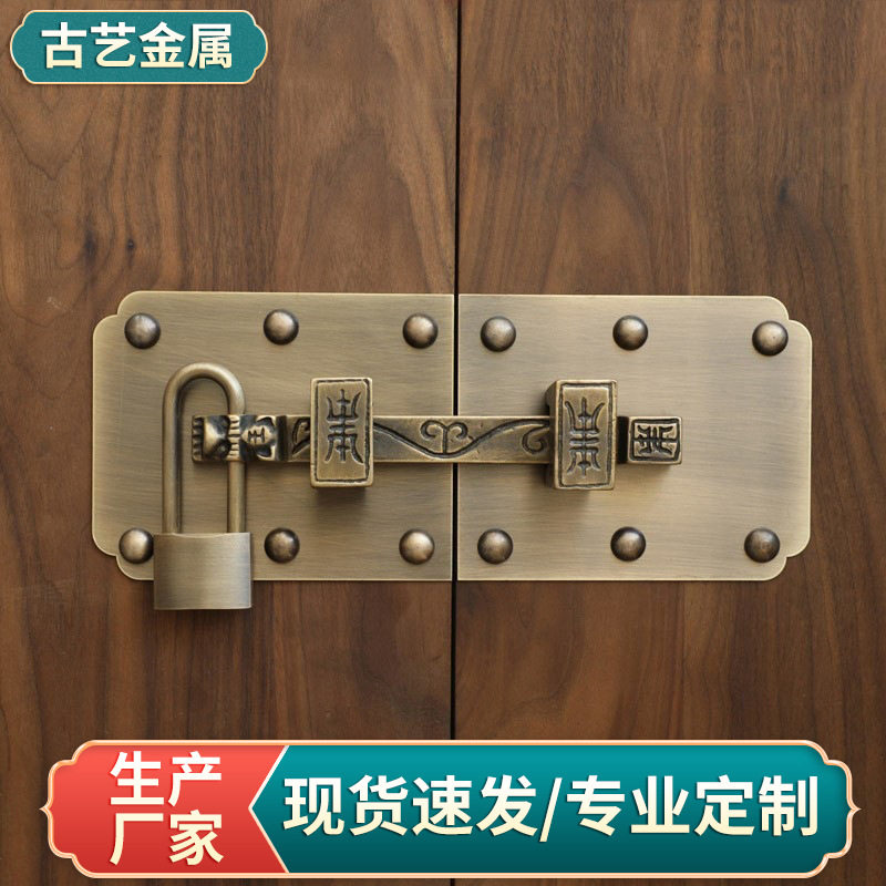 仿古黄铜大门插销老式木门新中式门锁农家院扣庭院花园门门栓门扣