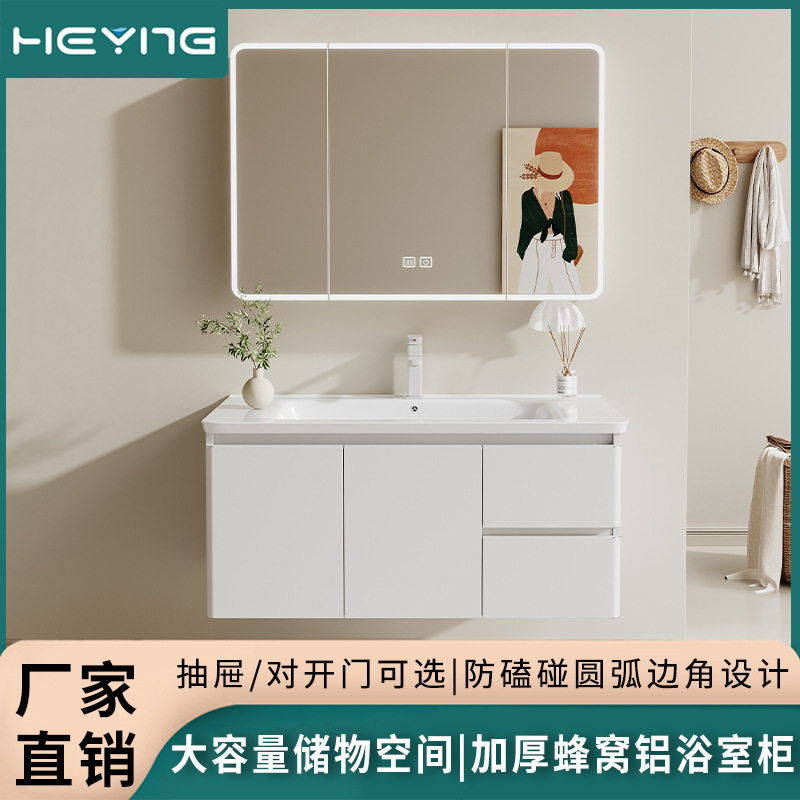 加厚不锈钢蜂窝铝浴室柜大储物陶瓷一体盆柜组合圆弧洗手洗漱台盆