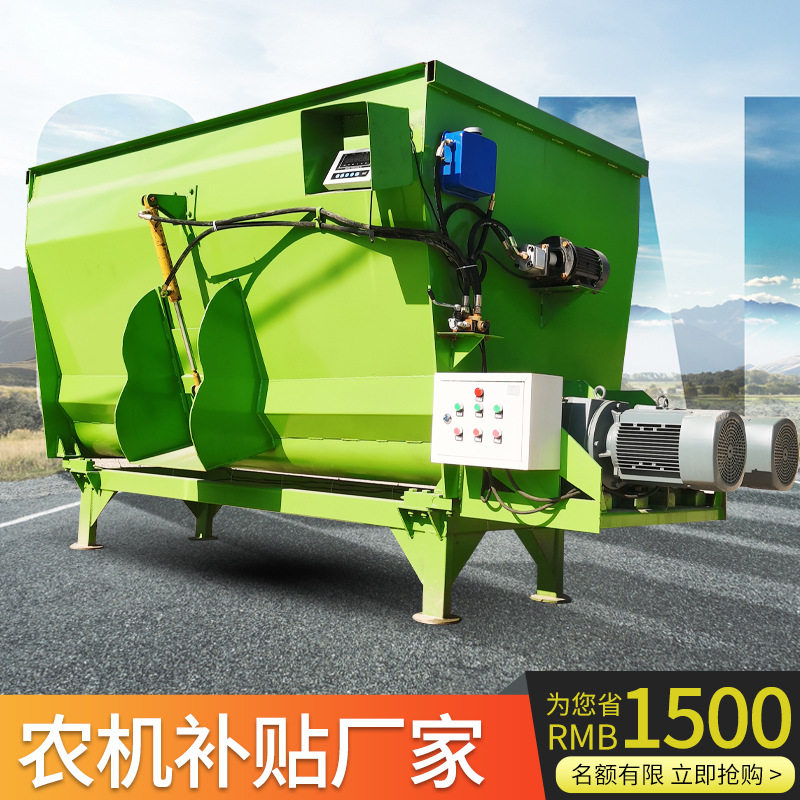 固定式双轴混草搅拌机养殖场秸秆草捆拌料机运输干湿草料混合机