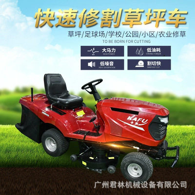 沃得草坪车T2542N发动机坐骑式42寸大马力草坪修理车除草车