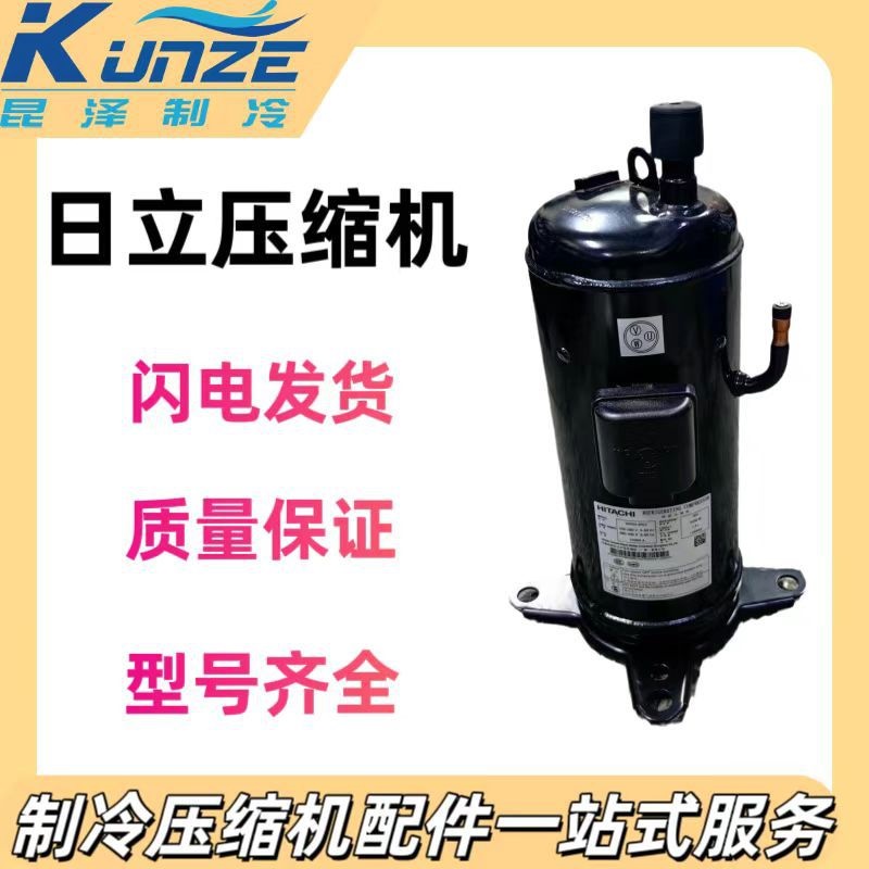 空调制冷涡旋压缩机 DC65PHDG-D1J2 低温制冷压缩机