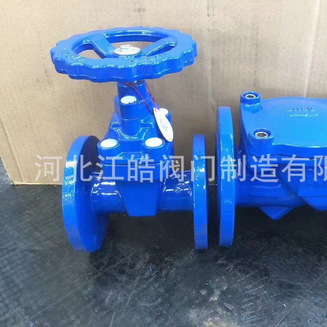 江皓阀门暗杆软密封闸阀Z45X-16Qdn50-1200法兰开关锁闭阀水阀