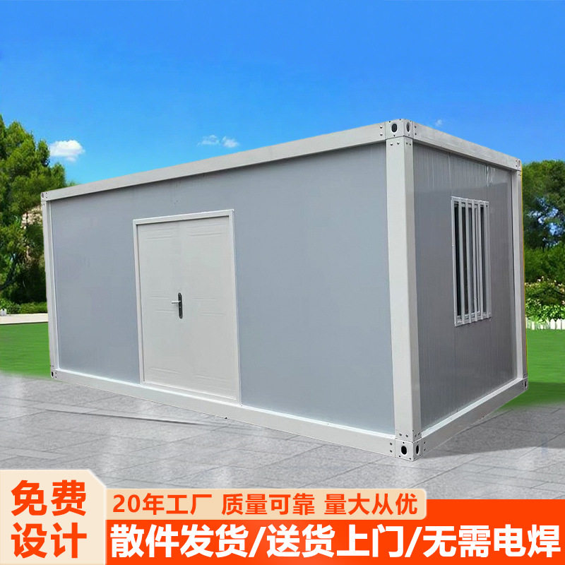 钢结构彩钢板双开门活动板房