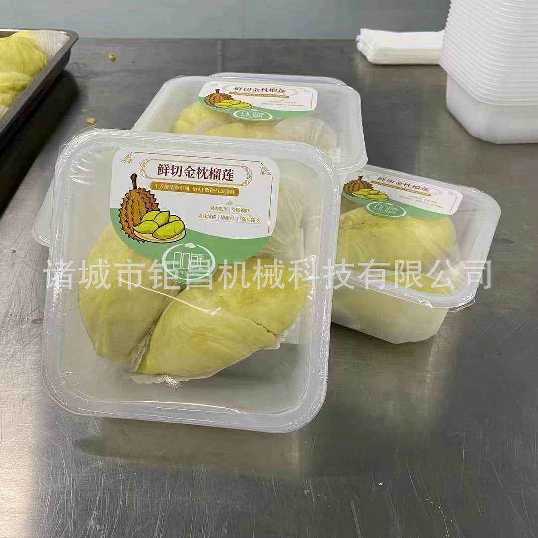 碗装式真空封口机 榴莲气调锁鲜包装机 小县城盒装封口机械设备
