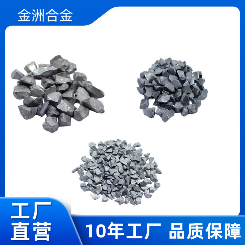 株洲YG8硬质合金颗粒 合金破碎粒 钨钢颗粒 合金堆焊颗粒 碳化钨