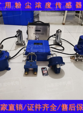 ZPF127矿用粉尘浓度超限自动洒水降尘装置