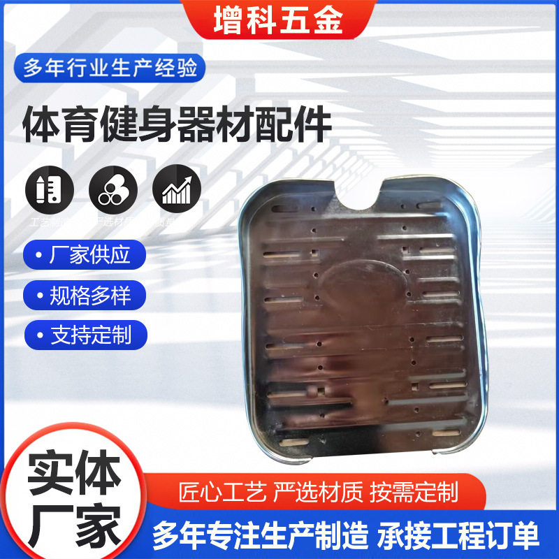 不锈钢体育健身器材配件健身路径体育器材配件室外公园健身配件