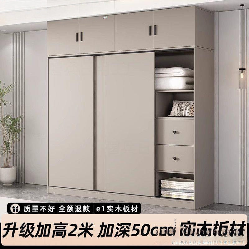 全实木推拉门衣柜小户型耐用