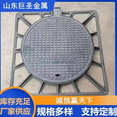 供应850x850球墨铸铁井盖出口型球墨铸铁井盖外方内圆井盖