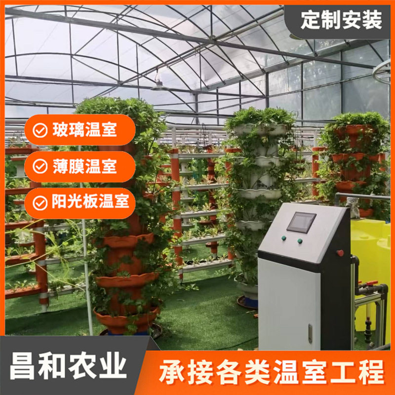 无土栽培蔬菜槽 大棚立体栽培育苗水培沙培种植槽 多层草莓种植槽