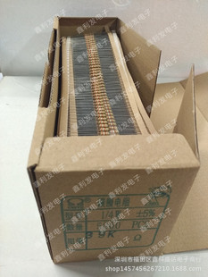 36K 43K 四色环 27K 30K 0.25W 碳膜电阻编带 39K 33K