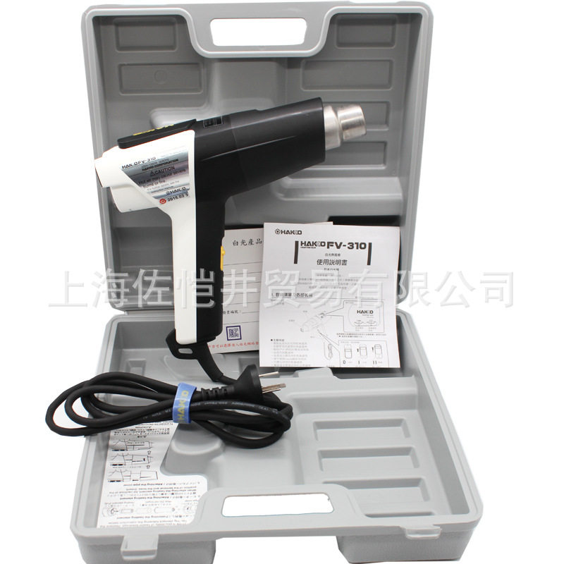 原厂 HAKKO FV-310热风枪 FV310-81热风枪 高温热风枪 1000W
