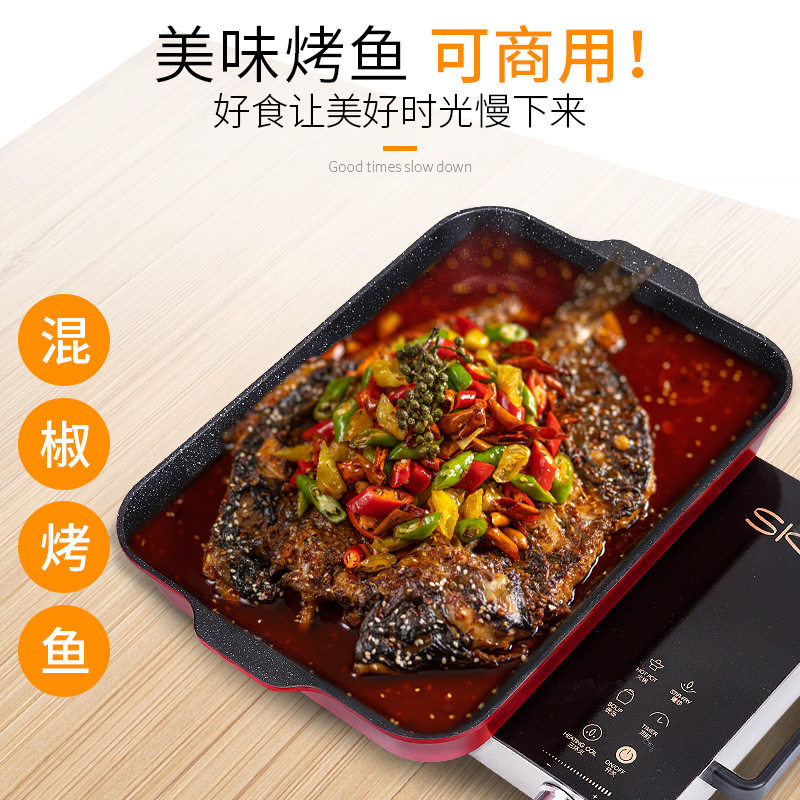 OF9D电磁炉烤鱼盘纸包鱼专用锅家用干锅长方形烤盘铁板商用火锅烤