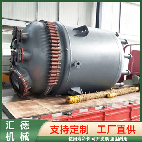 搪瓷反应釜 规格可定 电加热搪玻璃搅拌罐 立式/卧式双层搅拌釜