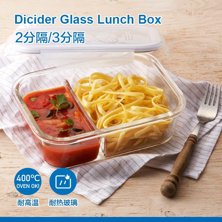 保鲜盒玻璃饭盒便当盒分隔微波炉加热上班族长方形碗日用餐厨饮具
