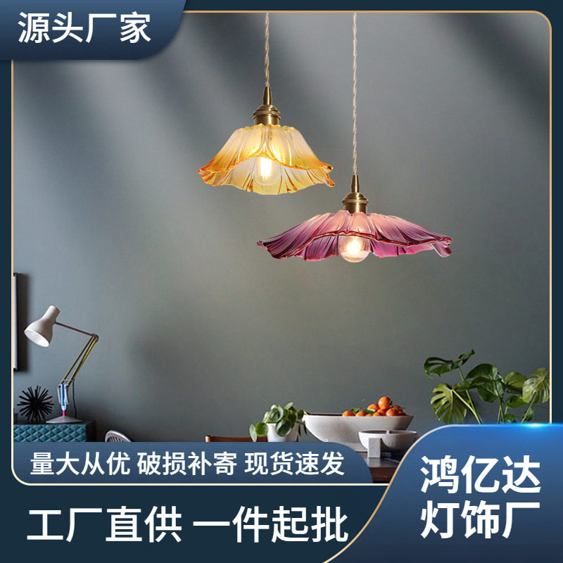 北欧简约日式黄铜玻璃餐厅吊灯个性民宿卧室床头过道阳台吧台灯具