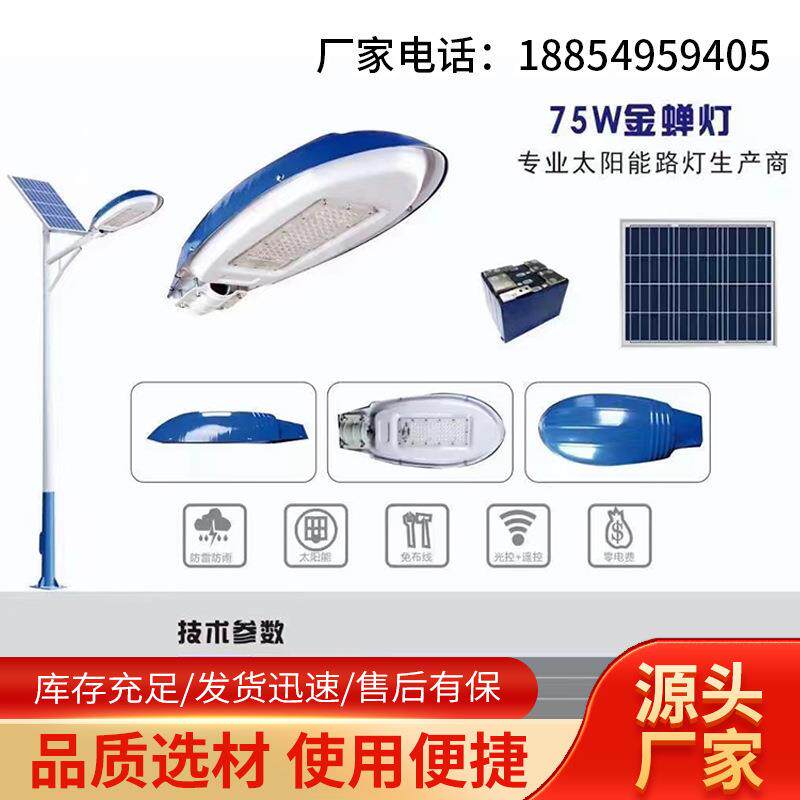 家用一体化太阳能壁灯广东挂壁灯户外led太阳能庭院灯
