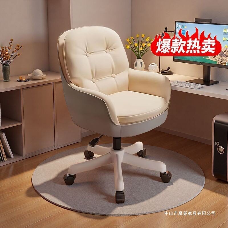 舒适久坐旋转升降化妆办公椅