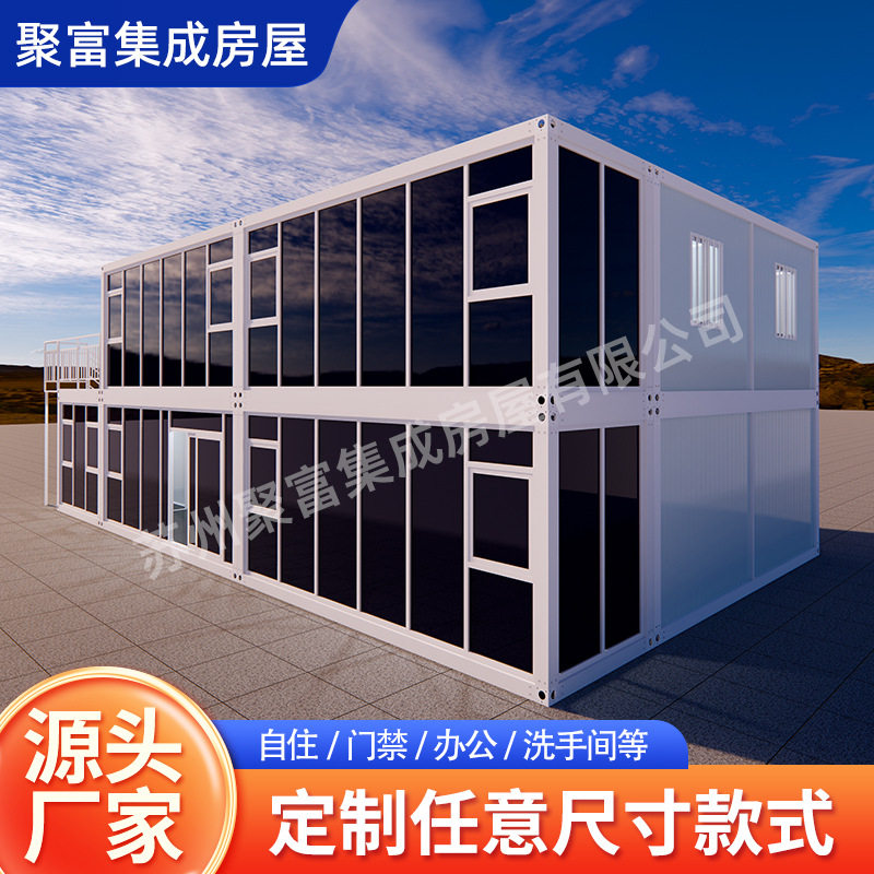双层玻璃幕墙集装箱活动板房