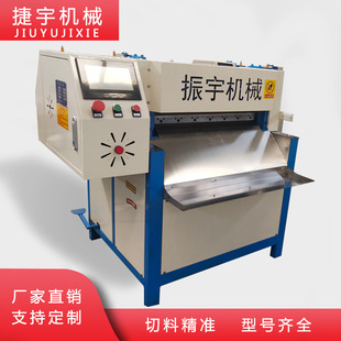 600型切胶机可切3公分厚料橡胶切片机数控橡胶切条件