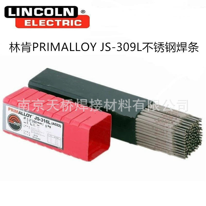 美国Jungo 4500不锈钢焊条林肯E385-16不锈钢焊条LINCOLN