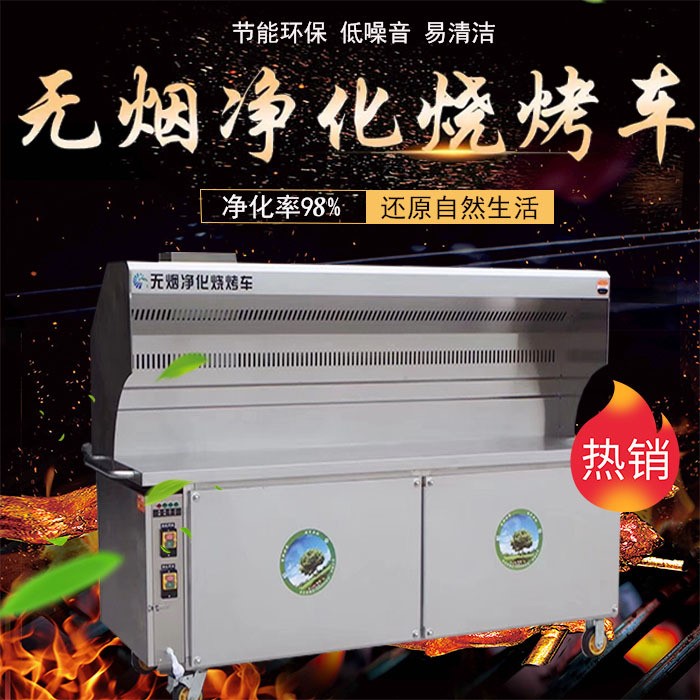 烧烤车商用夜市摆摊架子机器移动户外木炭烧烤炉不锈钢设备烧烤架