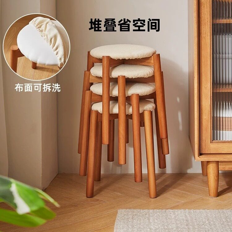 实木小凳子舒服软包换鞋凳儿童折叠可叠摞家用极简风凳子