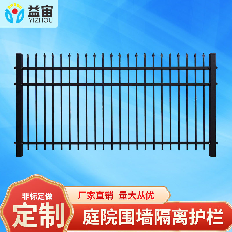 定制小区方管围栏 蓝白色防护工厂钢管铁栏杆 三横梁庭院围墙护